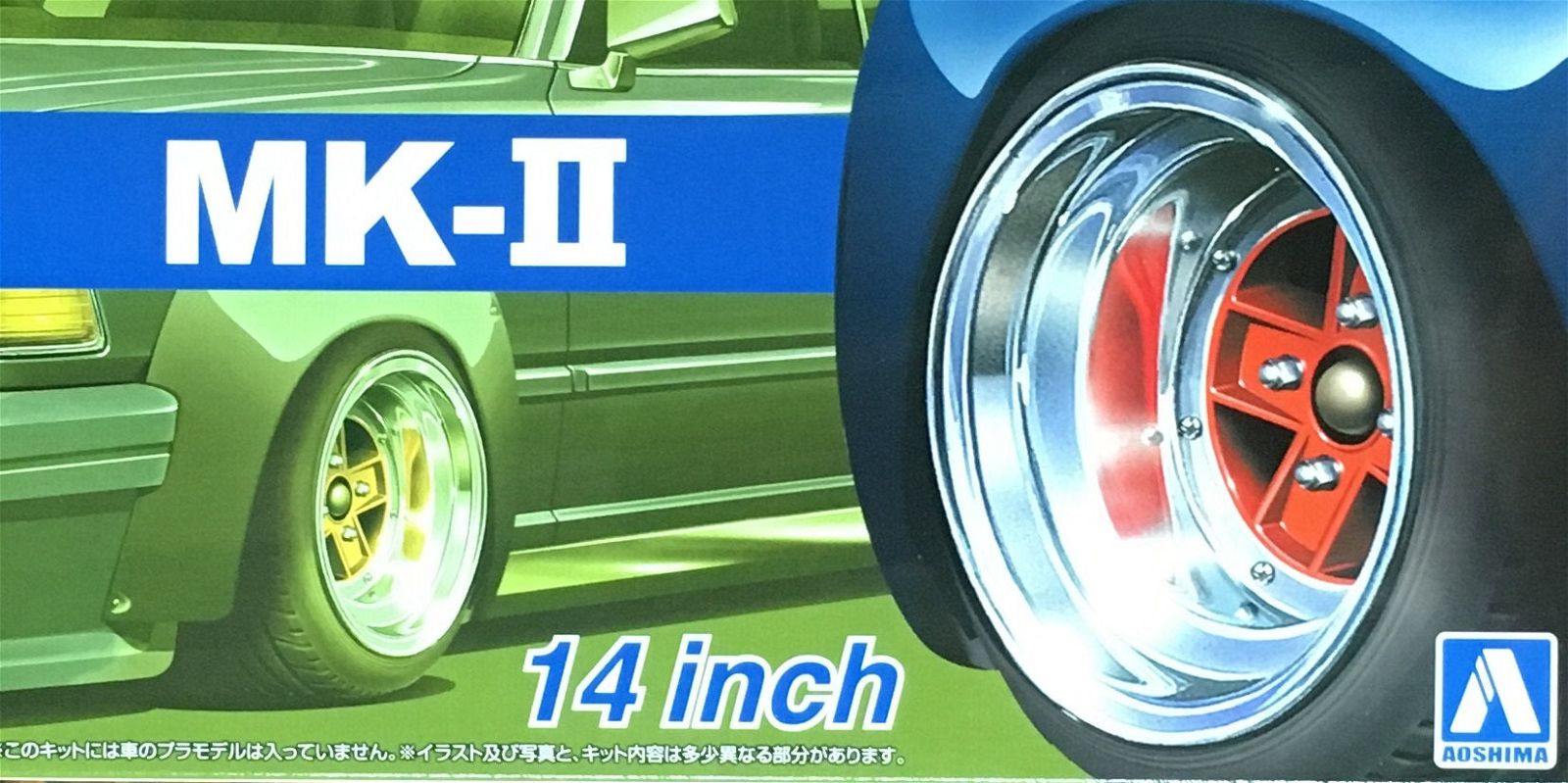 Aoshima 1/24 Mark II 14 Inch - BanzaiHobby