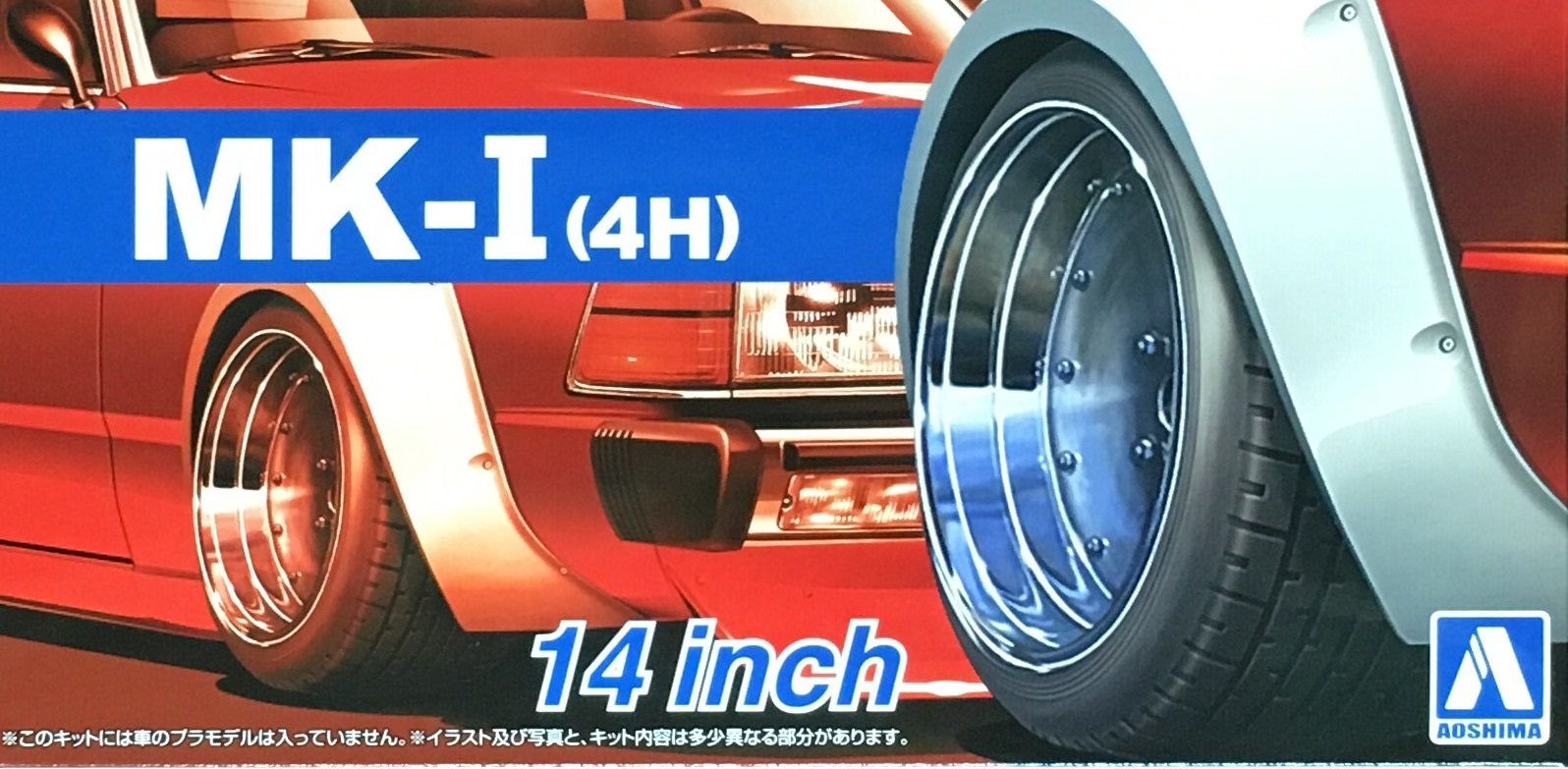 Aoshima 1/24 Mark I (4H) 14 Inch - BanzaiHobby