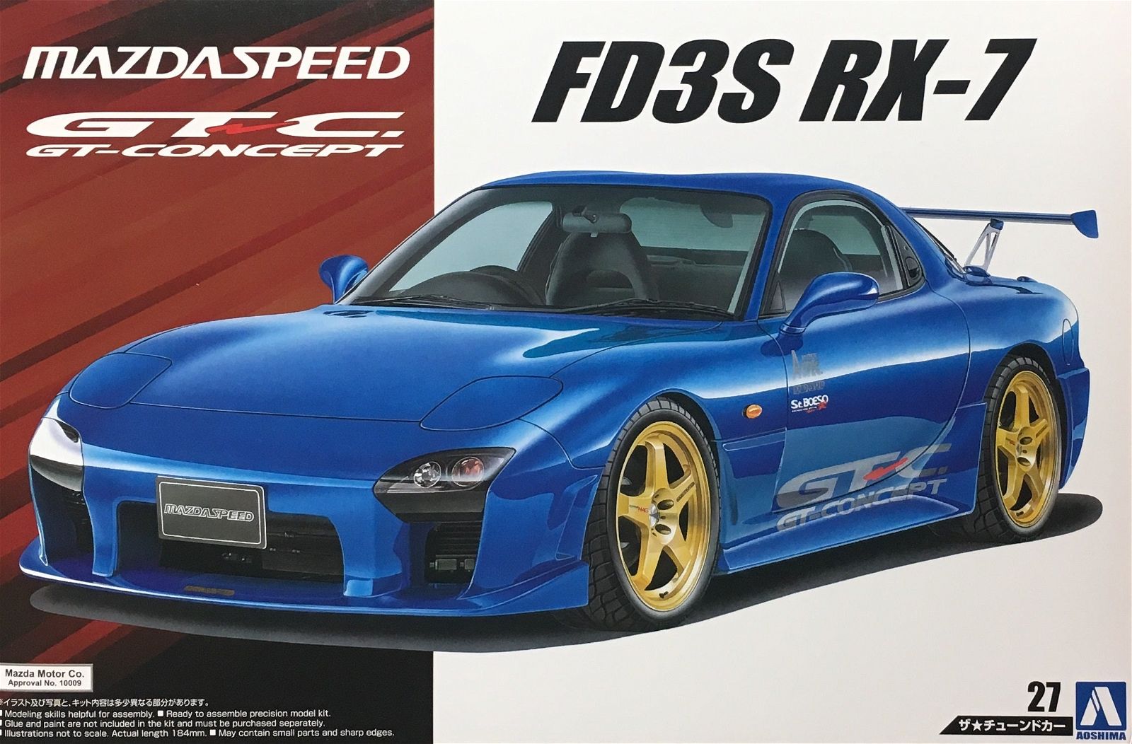 Aoshima 1/24 Mazdaspeed FD3S RX-7 A Spec GT Concept `99 Mazda - BanzaiHobby