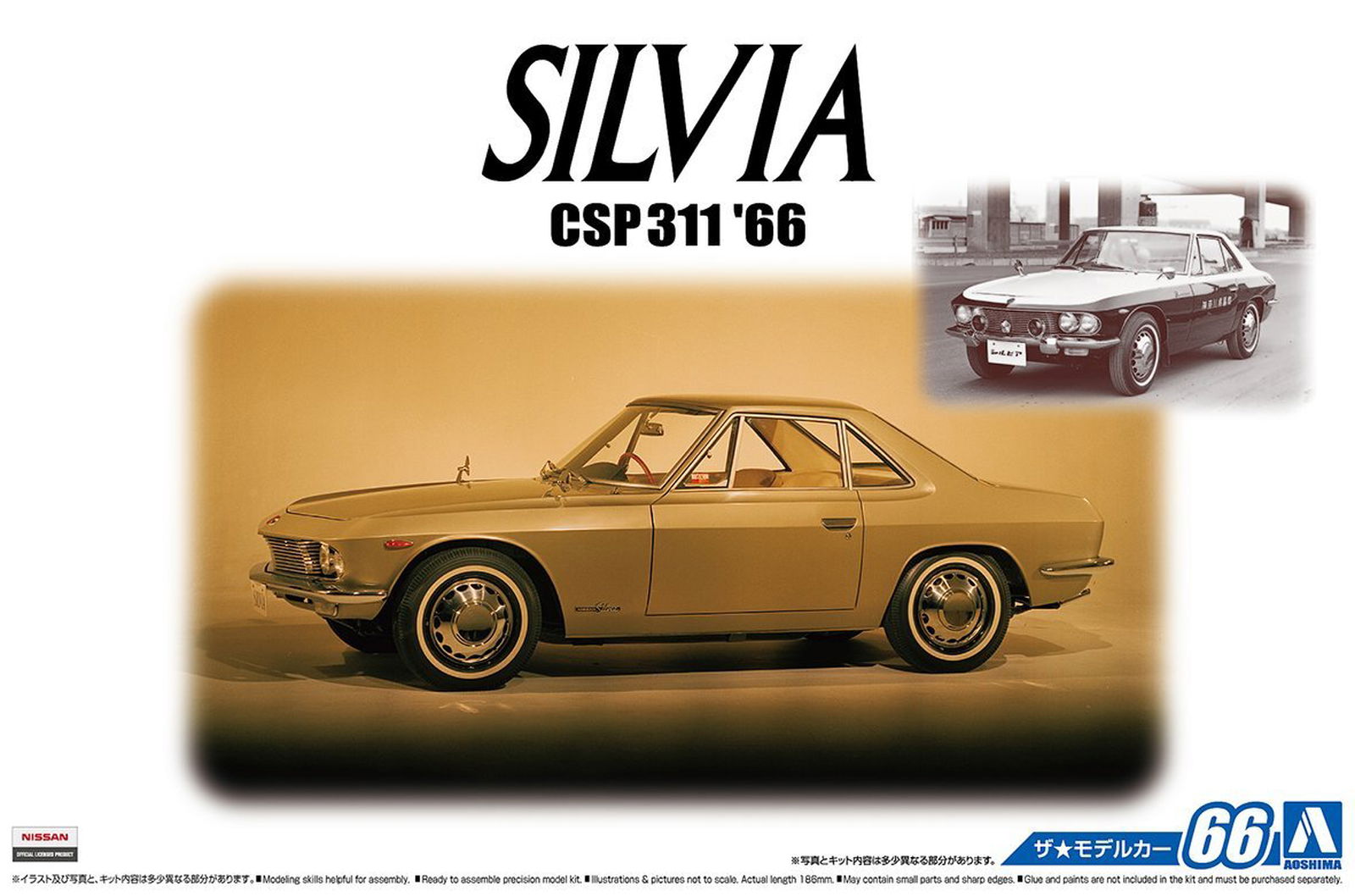 Aoshima 1/24 Nissan CSP311 Silvia `66 - BanzaiHobby