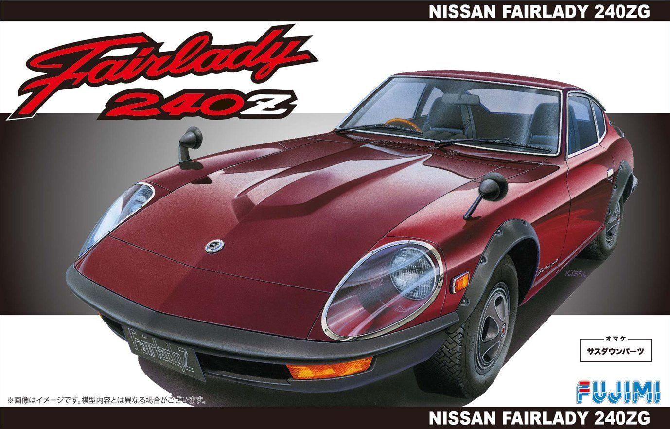 Fujimi 1/24 Nissan Fairlady 240ZG - BanzaiHobby