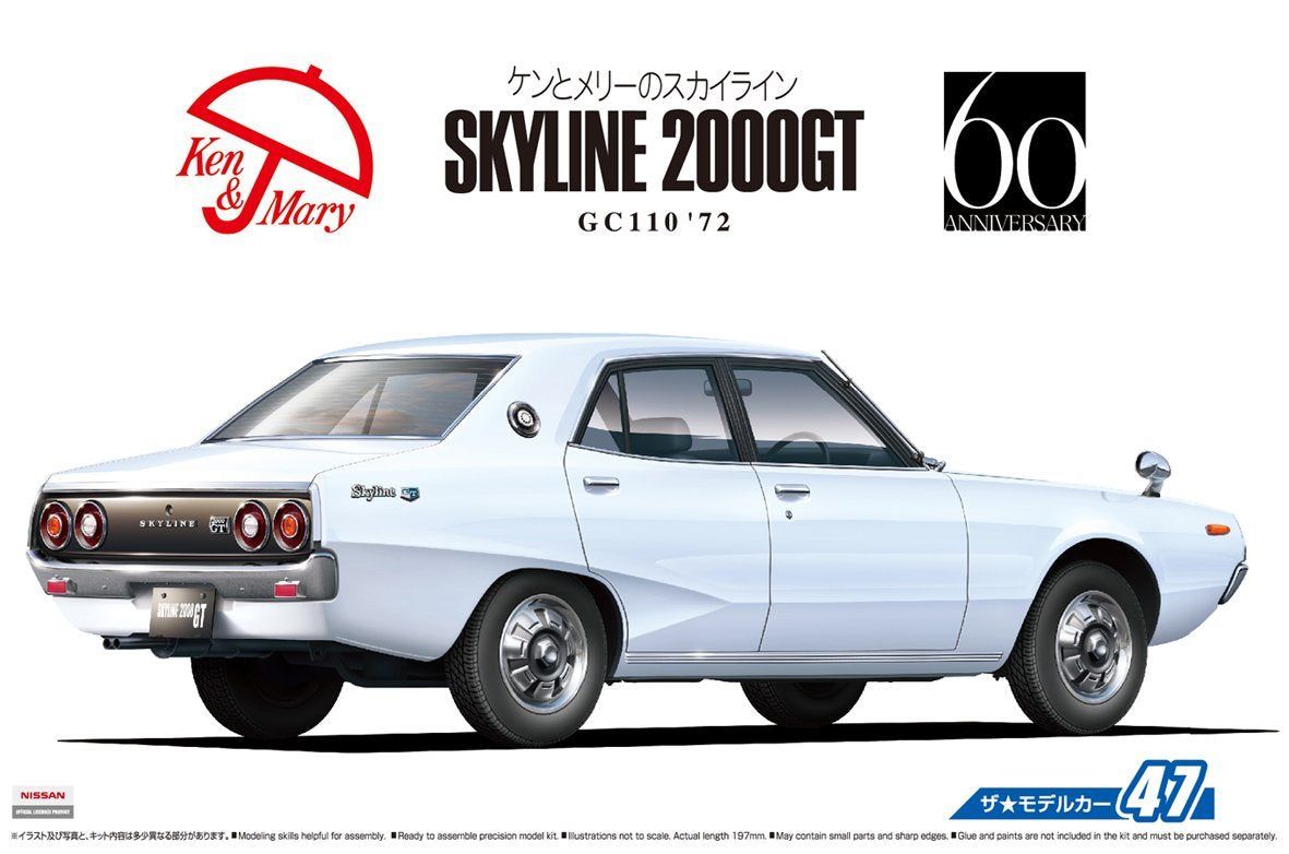 Aoshima 1/24 Nissan GC110 Skyline 2000GT `72 - BanzaiHobby