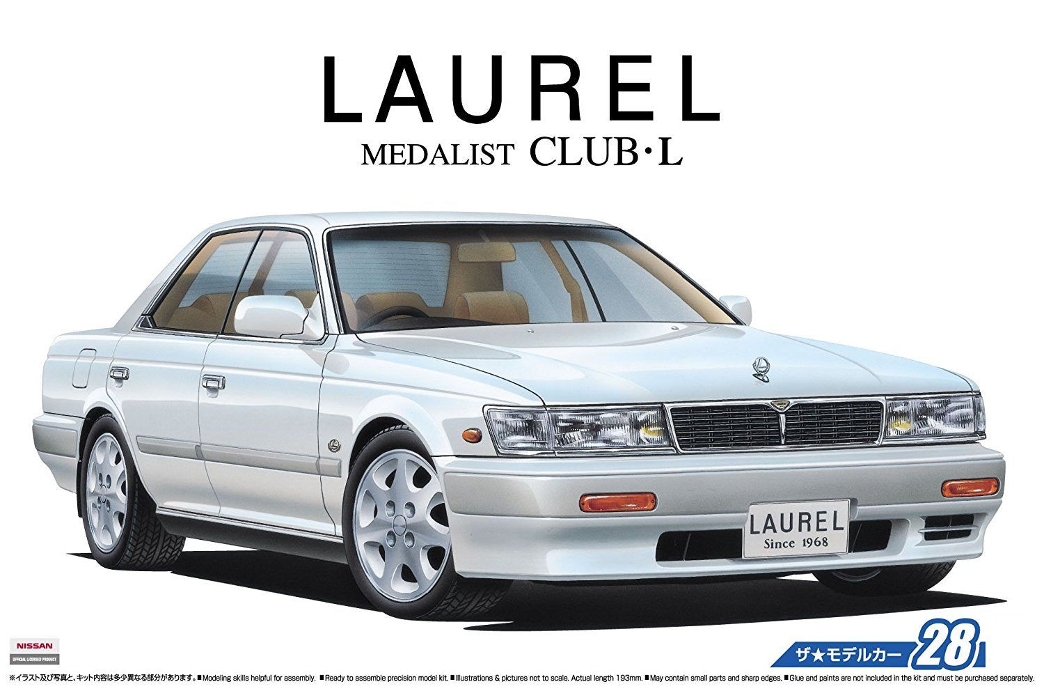Aoshima 1/24 Nissan HC33 Laurel Medalist CLUB S `91 - BanzaiHobby