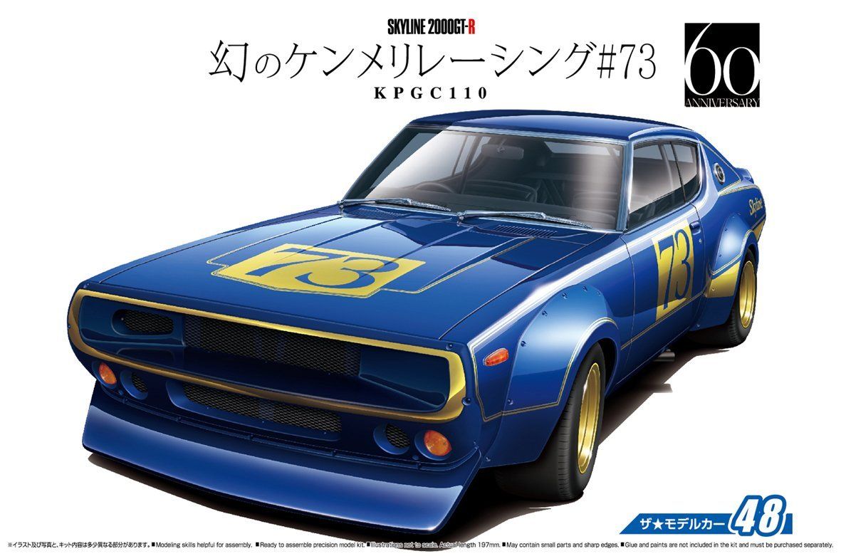 Aoshima 1/24 Nissan KPGC110 Phantom Kenmeri Racing #73 - BanzaiHobby