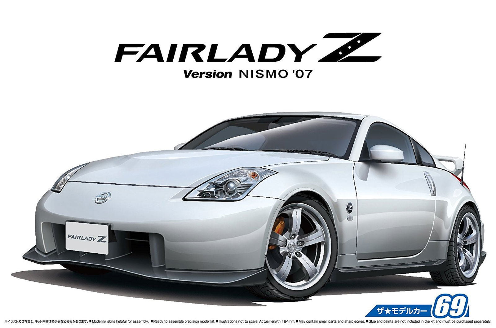 Aoshima 1/24 Nissan Z33 Fairlady Z Version ST `07 - BanzaiHobby