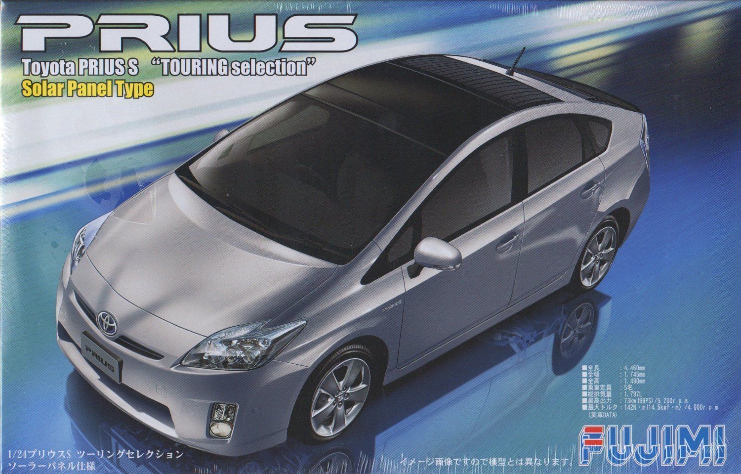 Fujimi 1/24 Prius Solar Car - BanzaiHobby