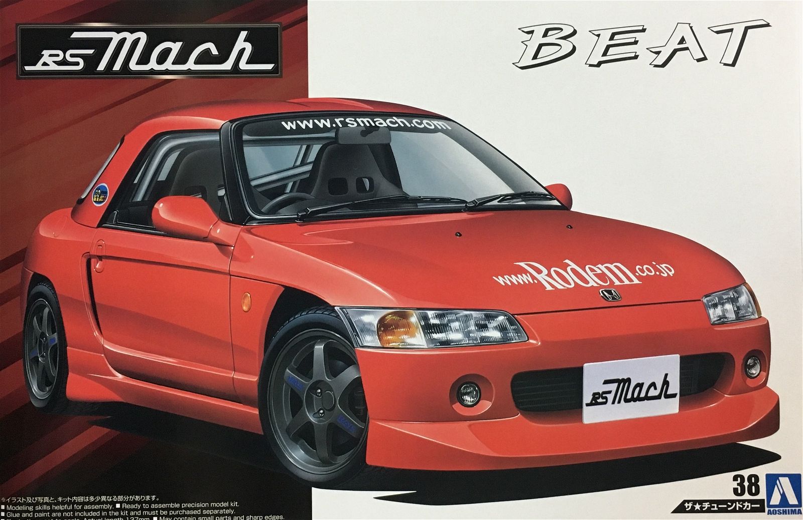 Aoshima 1/24 RS Mach PP1 Beat `91 Honda - BanzaiHobby