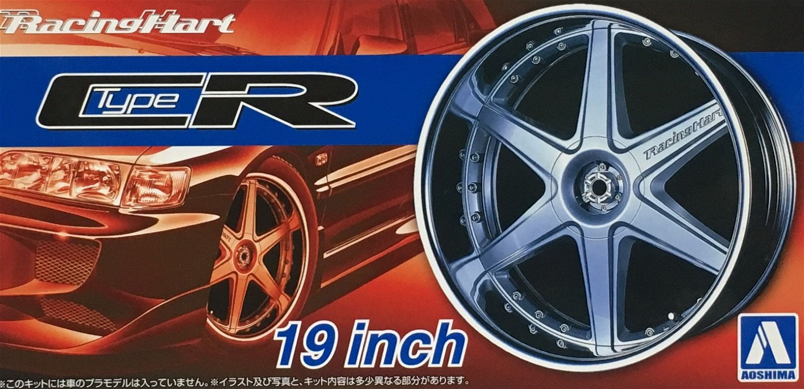Aoshima 1/24 Racing Heart Type CR 19 Inch - BanzaiHobby