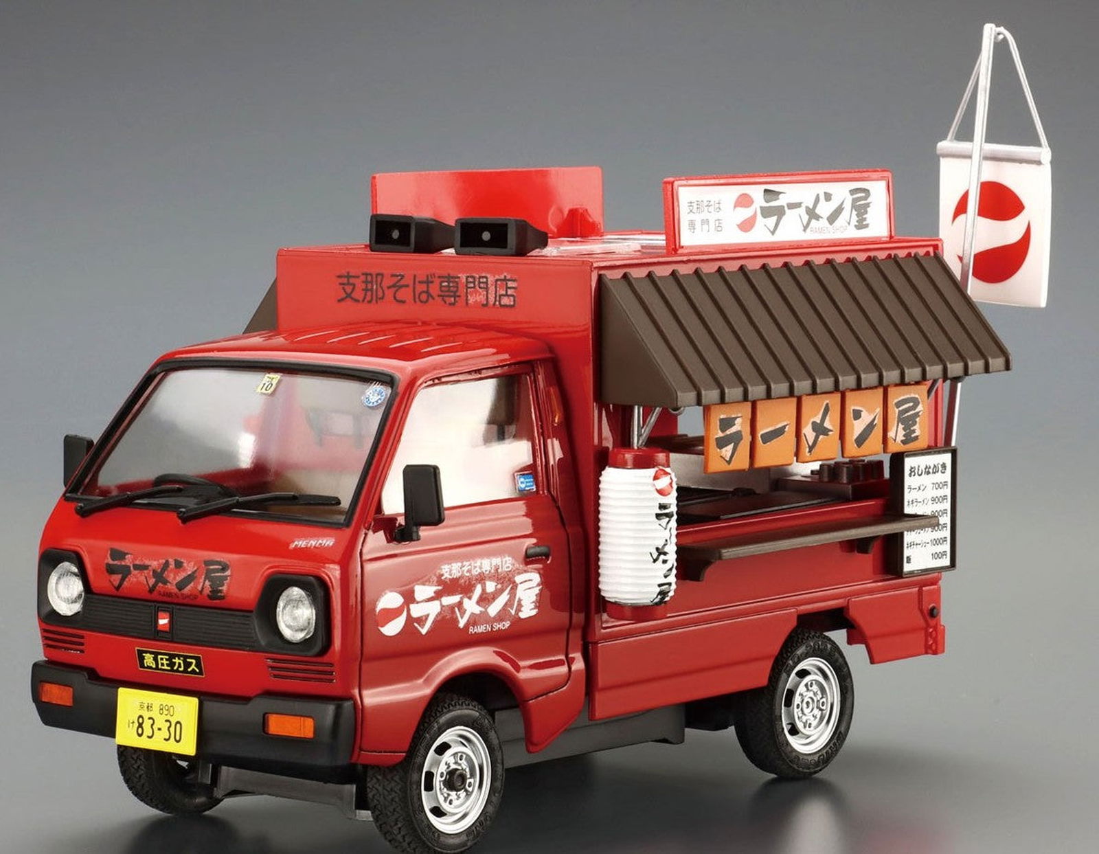 Aoshima Moving Stall 1/24 Ramen Restaurant - BanzaiHobby