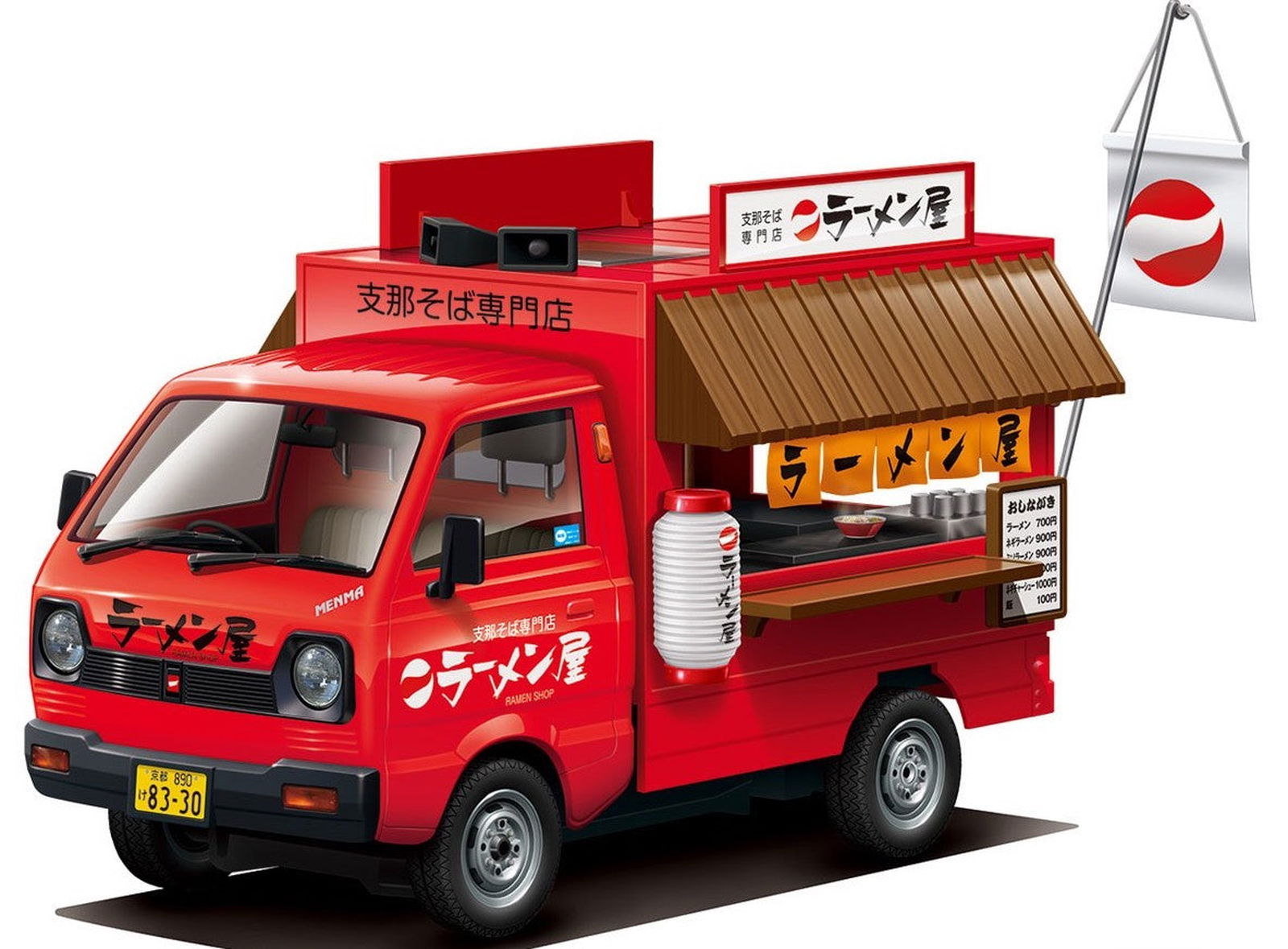 Aoshima Moving Stall 1/24 Ramen Restaurant - BanzaiHobby