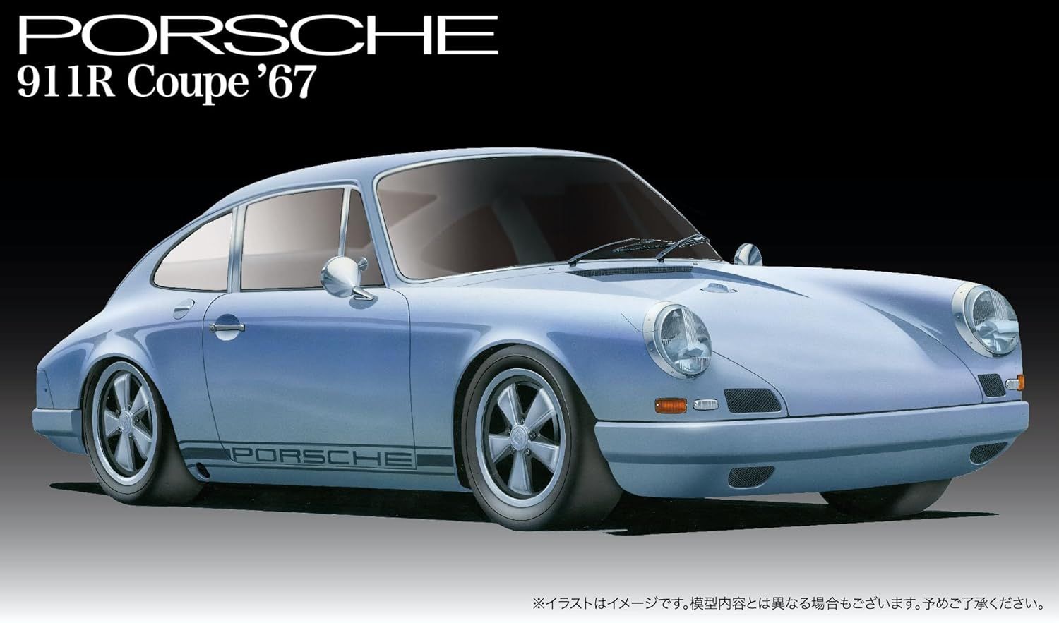 Fujimi RS-121 1/24 Real Sports Car Series No.121 Porsche 911R Coupe '67 - BanzaiHobby