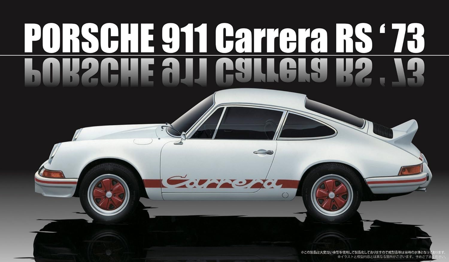Fujimi RS026 1/24 Real Sports Car Series Porsche 911 Plastic Model - BanzaiHobby