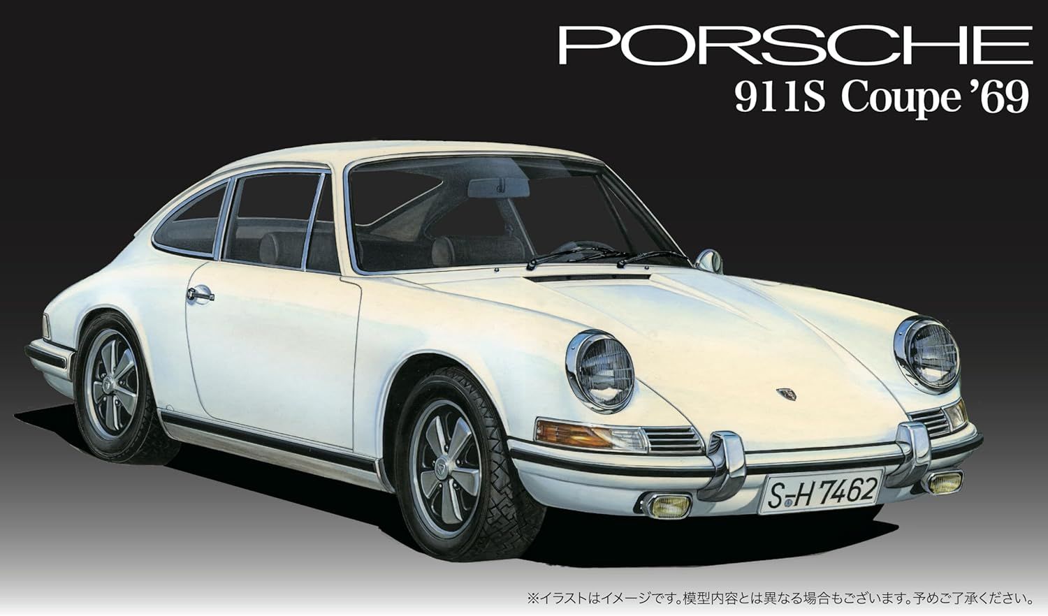 Fujimi RS122 1/24 Real Sports Car Series Porsche 911 Plastic Model - BanzaiHobby