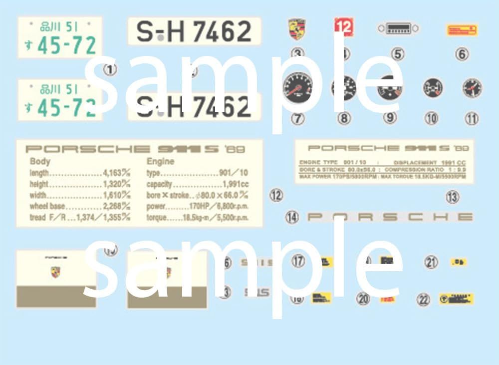 Fujimi RS122 1/24 Real Sports Car Series Porsche 911 Plastic Model - BanzaiHobby