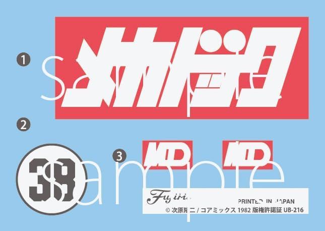 Fujimi 1/24 Regards Mechadoc Celica XX 40th Anniversary Package Version - BanzaiHobby