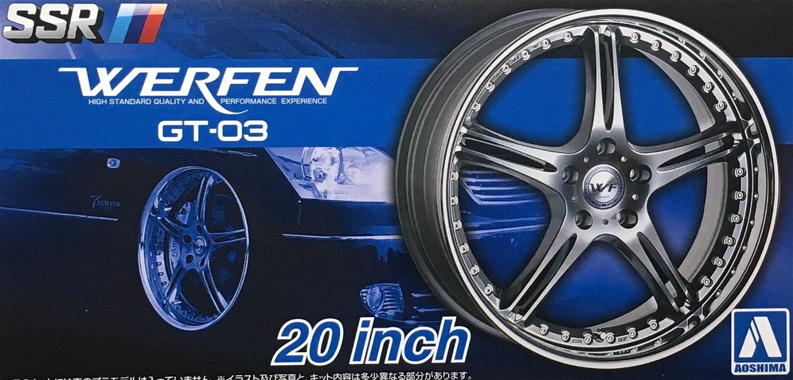 Aoshima 1/24 SSR Werfen GT-03 20 Inch - BanzaiHobby