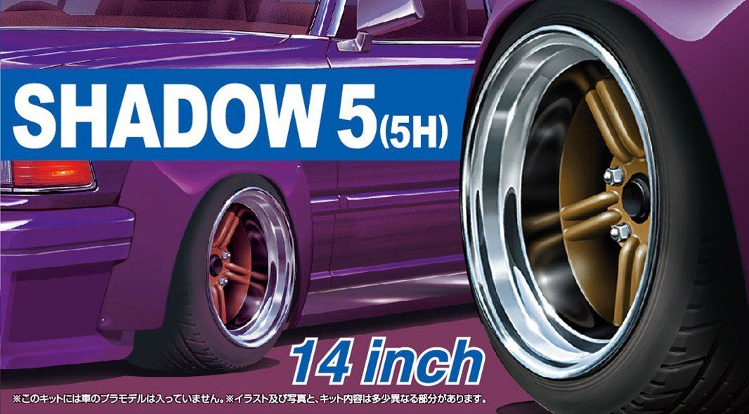 Aoshima 1/24 Shadow 5 (5H) 14inch - BanzaiHobby