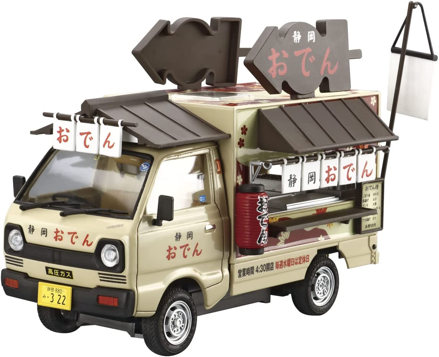 Aoshima Moving Stall 1/24 Shizuoka Oden - BanzaiHobby