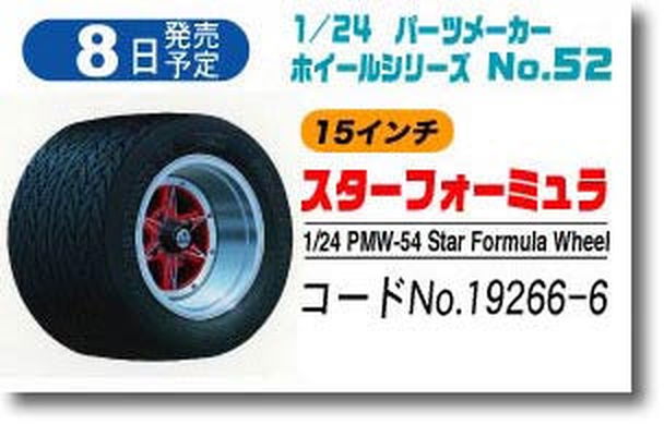 Fujimi 1/24 Star Formula Wheel - BanzaiHobby