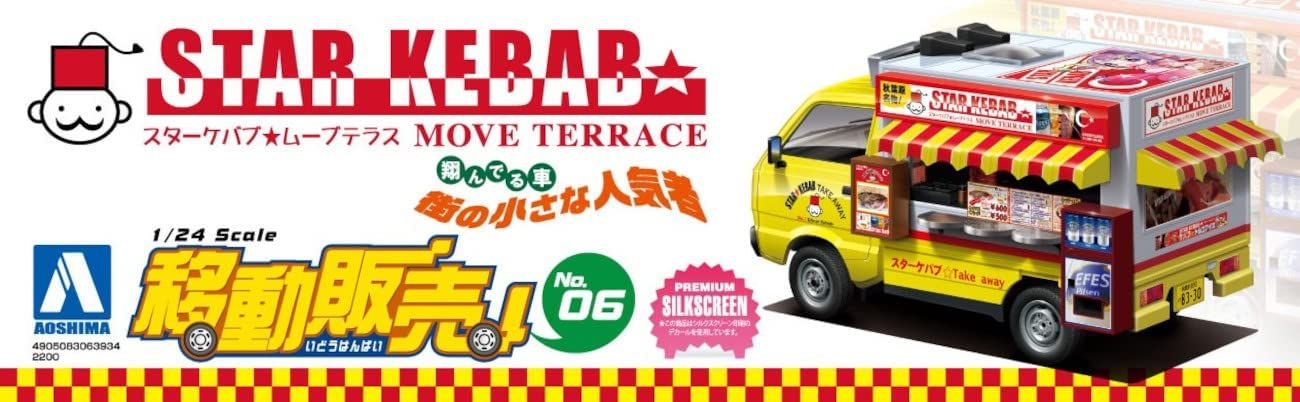 Aoshima Moving Stall 1/24 Star Kebab - BanzaiHobby