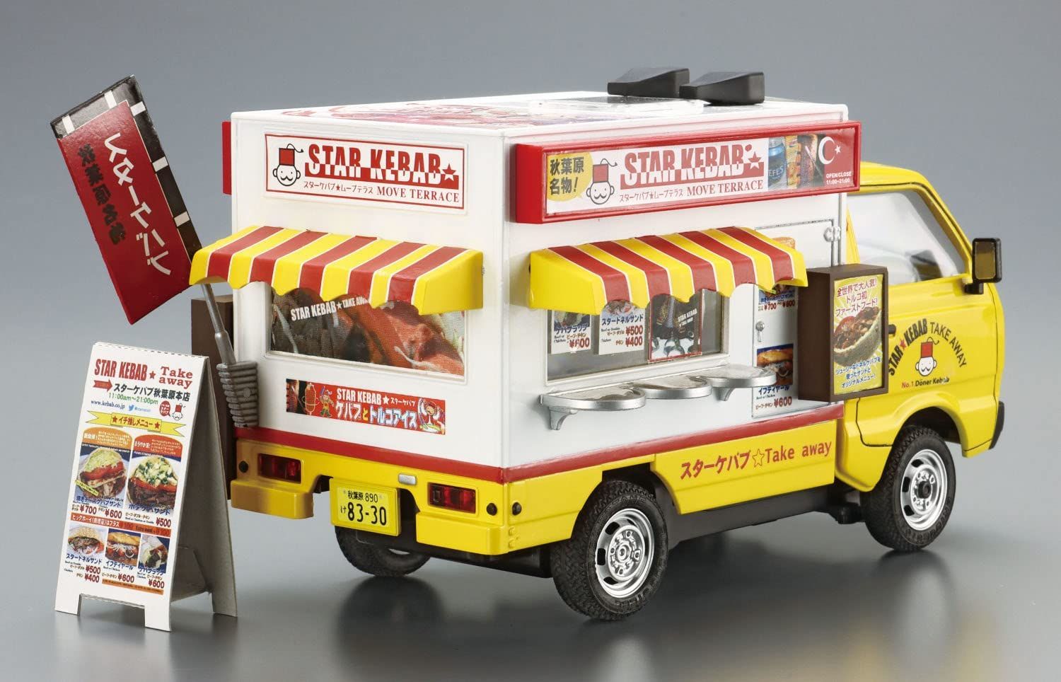 Aoshima Moving Stall 1/24 Star Kebab - BanzaiHobby