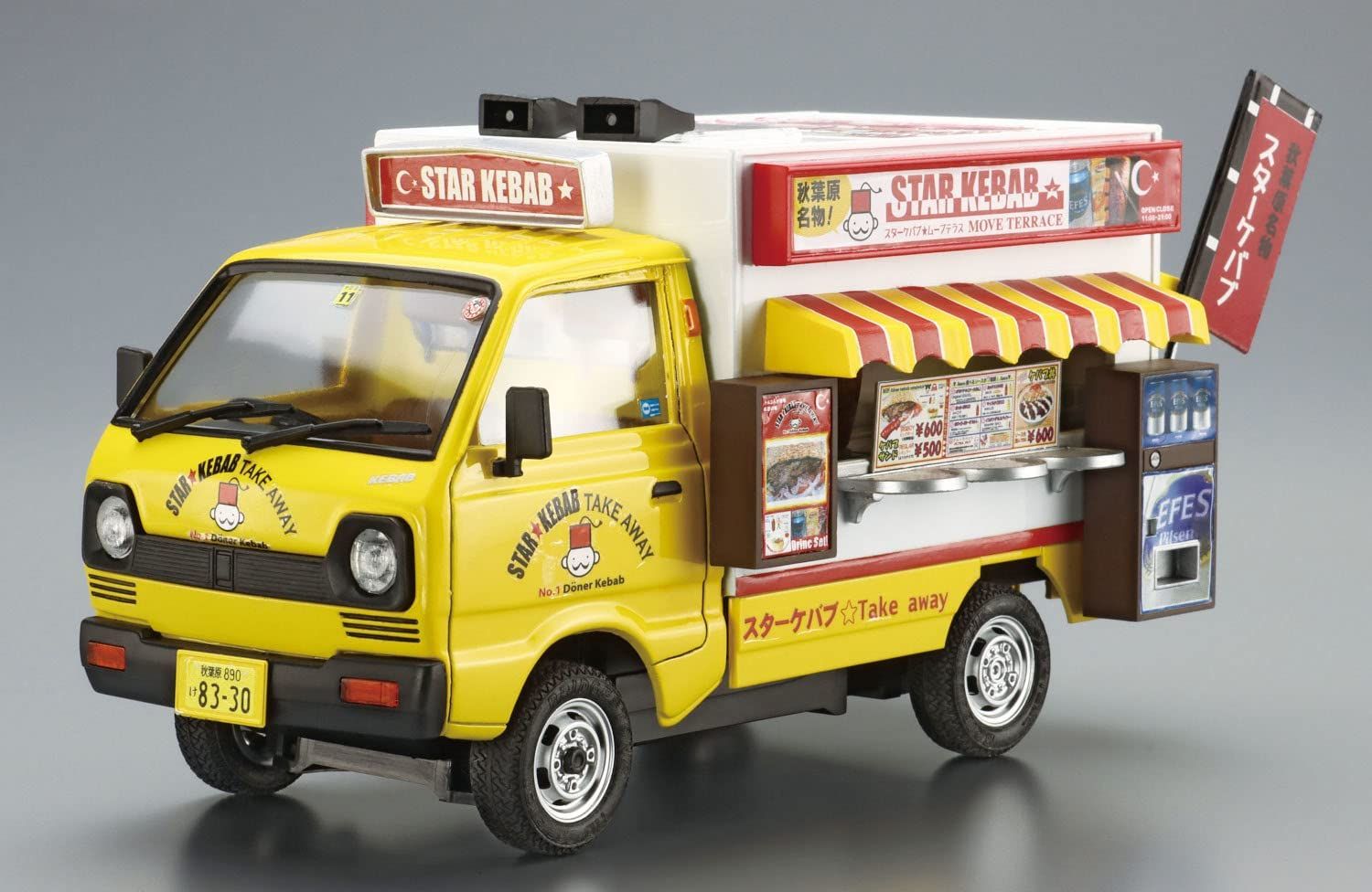 Aoshima Moving Stall 1/24 Star Kebab - BanzaiHobby