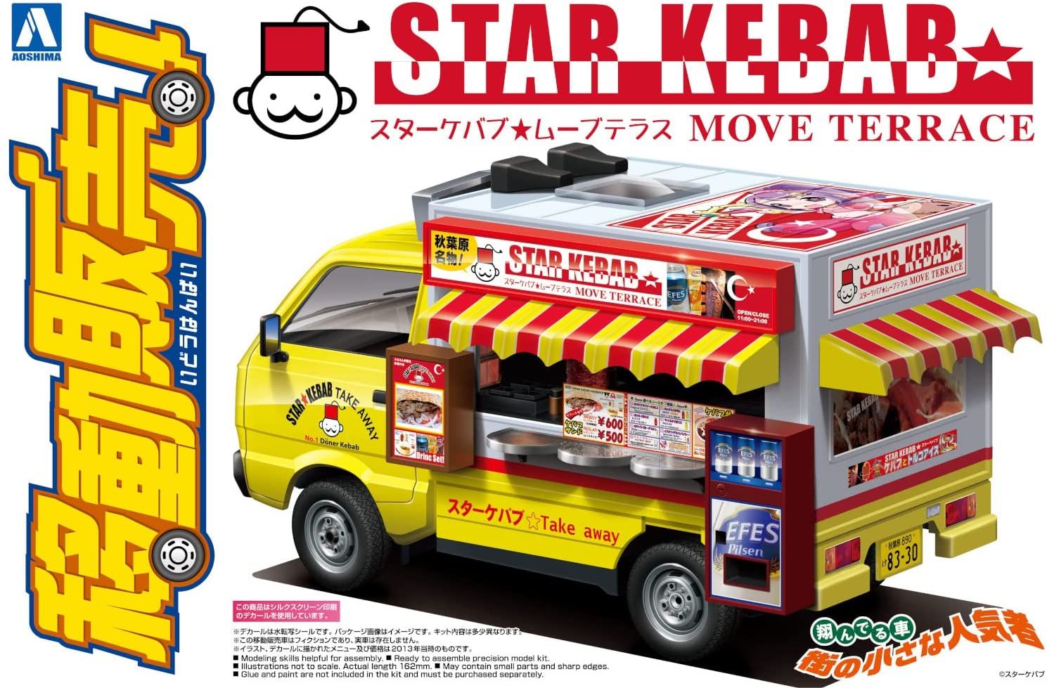 Aoshima Moving Stall 1/24 Star Kebab - BanzaiHobby