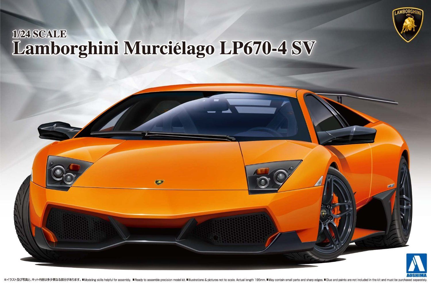 Aoshima 1/24 Super Car Series No.09 Lamborghini Murcielago LP670-4 SV - BanzaiHobby