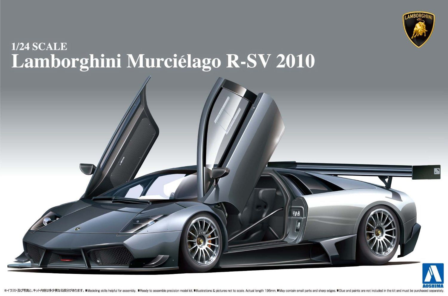 Aoshima 1/24 Super Car Series No.11 Lamborghini Murcielago R-SV 2010 - BanzaiHobby