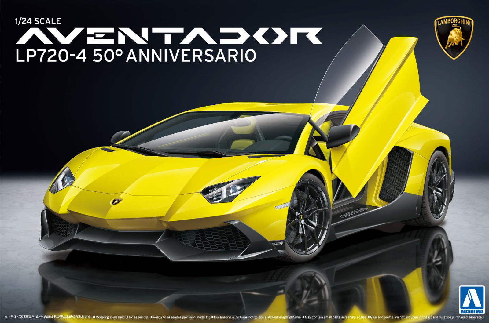 Aoshima 1/24 Super Car Series No.17 Lamborghini Aventador LP720-4 50 Ani - BanzaiHobby