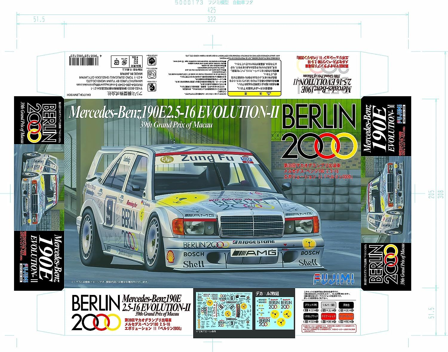 Fujimi 1/24 TC Mercedes-Benz Berlin 2000 - BanzaiHobby