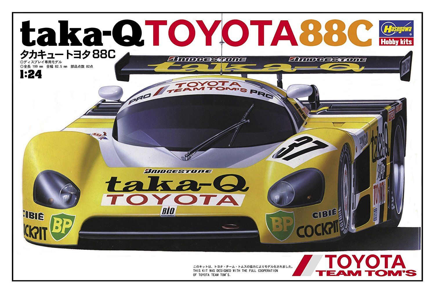 Hasegawa 1/24 Taka-Q Toyota 88C - BanzaiHobby