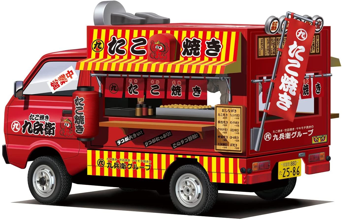 Aoshima Moving Stall 1/24 Takoyaki (Octopus Dumplings) - BanzaiHobby