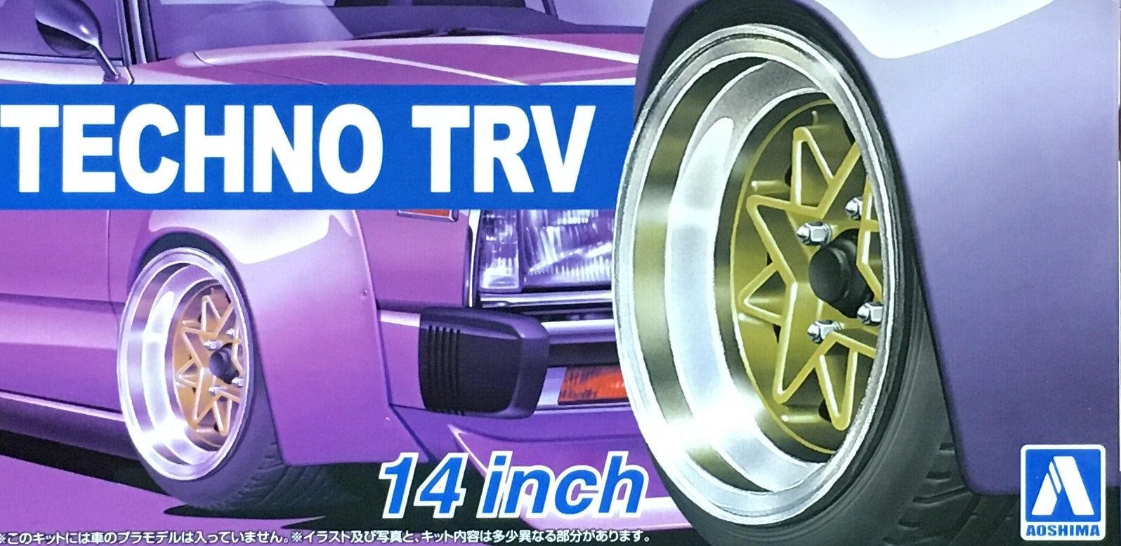 Aoshima 1/24 Techno TRV 14 Inch - BanzaiHobby