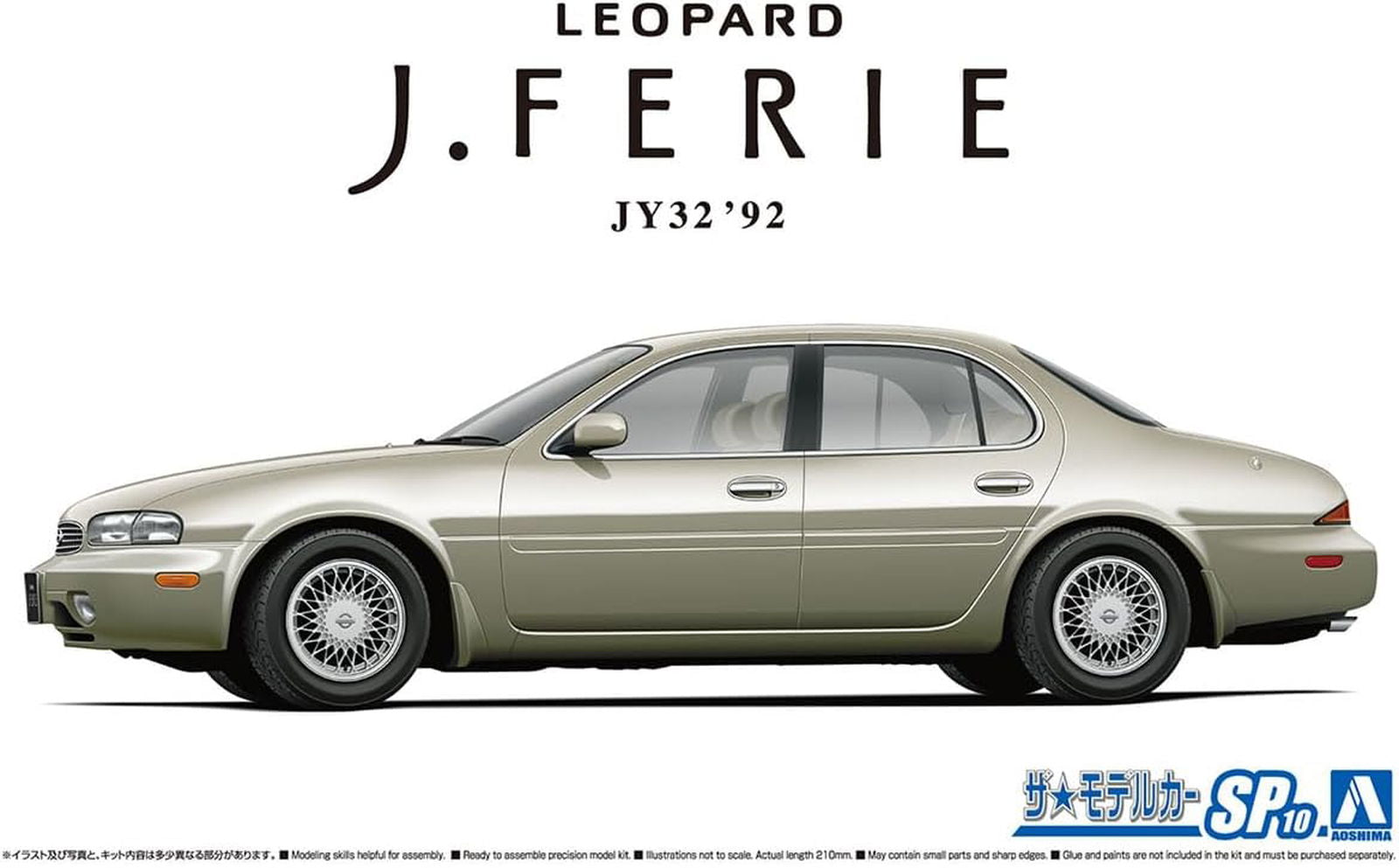 Aoshima Bunka Kyozai 1/24 The Model Car Series SP10 Nissan JY32 Leopard J Ferry '92 - BanzaiHobby