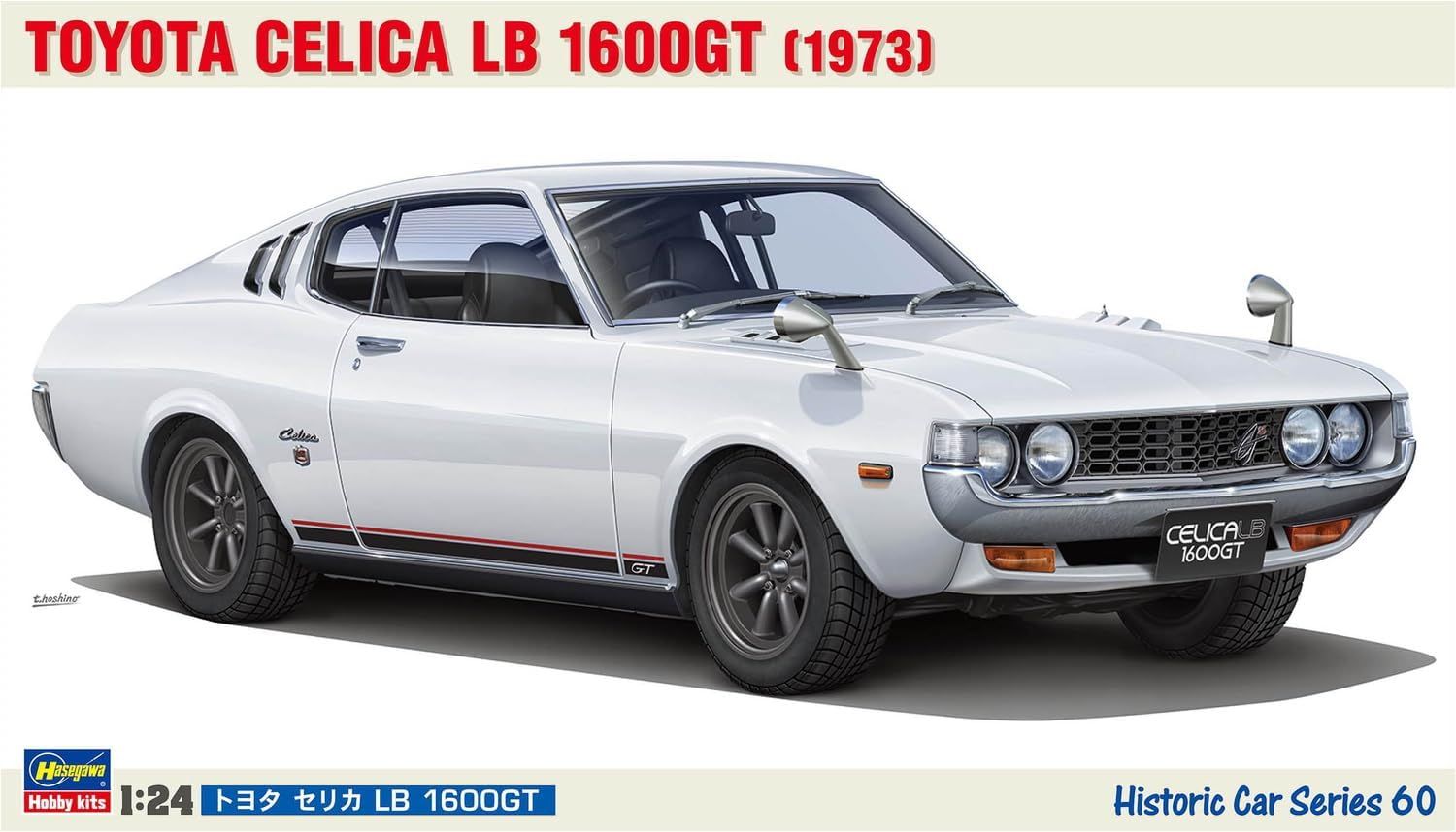 Hasegawa HC60 1/24 Toyota Celica LB 1600GT - BanzaiHobby