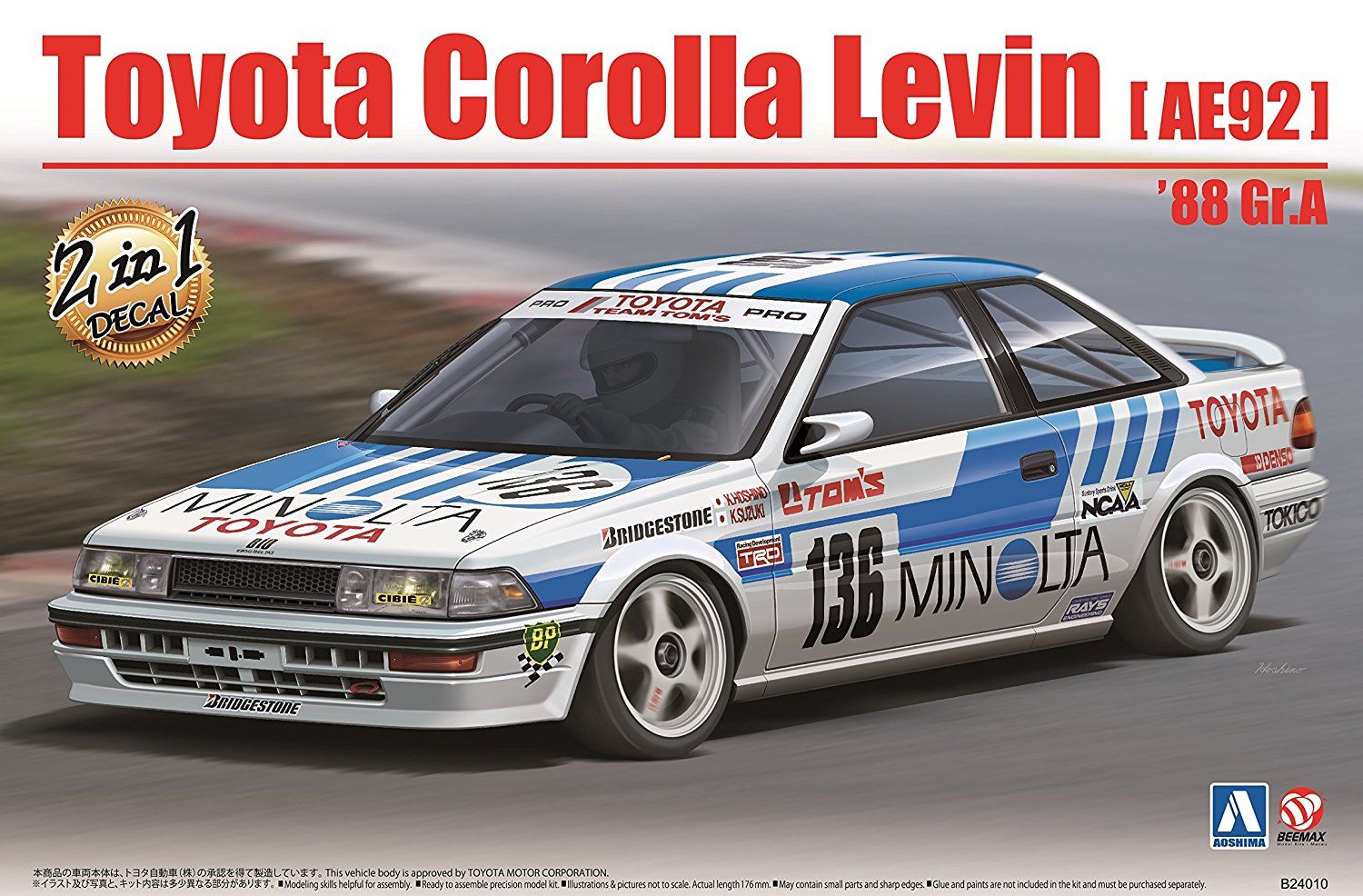 Aoshima 1/24 Toyota Corolla Levin AE92 `88 Gr.A - BanzaiHobby