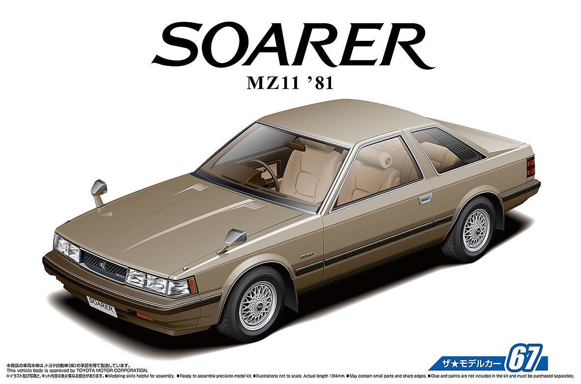Aoshima 1/24 Toyota MZ11 Soarer 2800GT-EXTRA `81 - BanzaiHobby