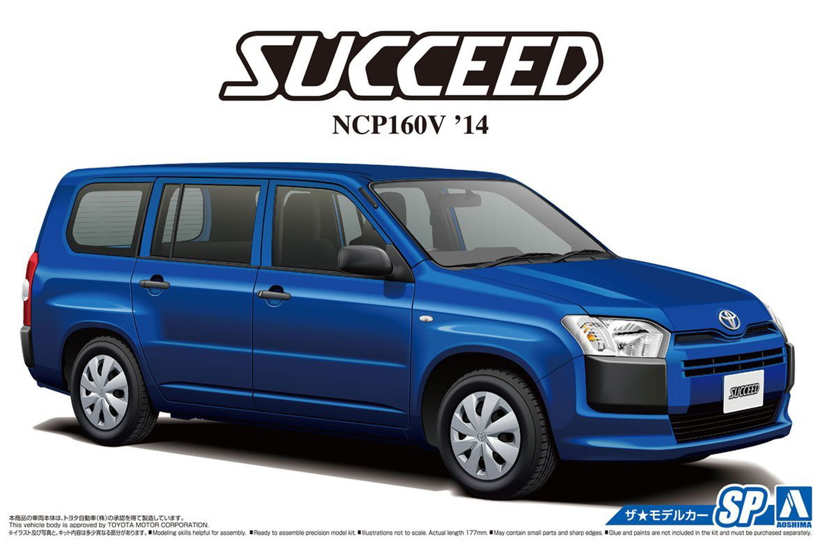 Aoshima 1/24 Toyota NCP160V Succeed `14 - BanzaiHobby