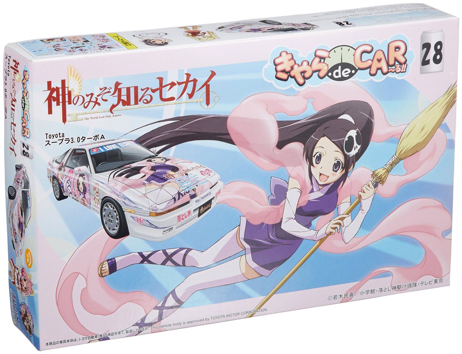 Fujimi Chara-de-Car 28 1/24 Toyota Supra 3.0 [The World God Only Knows] - BanzaiHobby