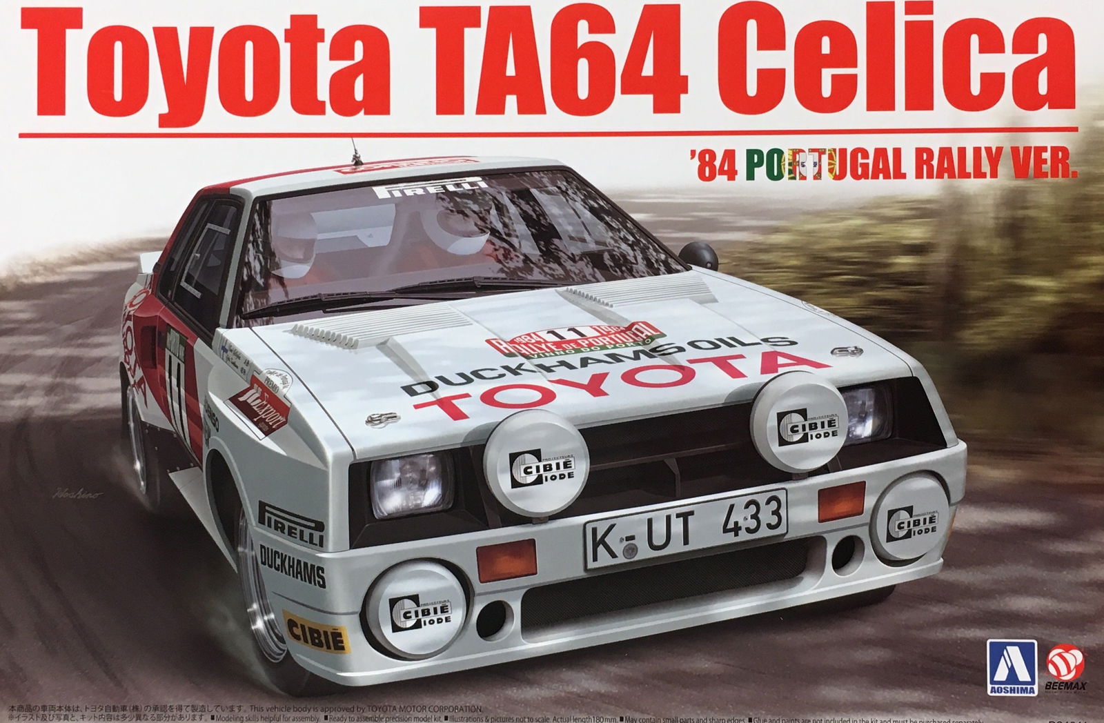 Aoshima 1/24 Toyota TA64 Celica `84 Portugal Rally Version - BanzaiHobby