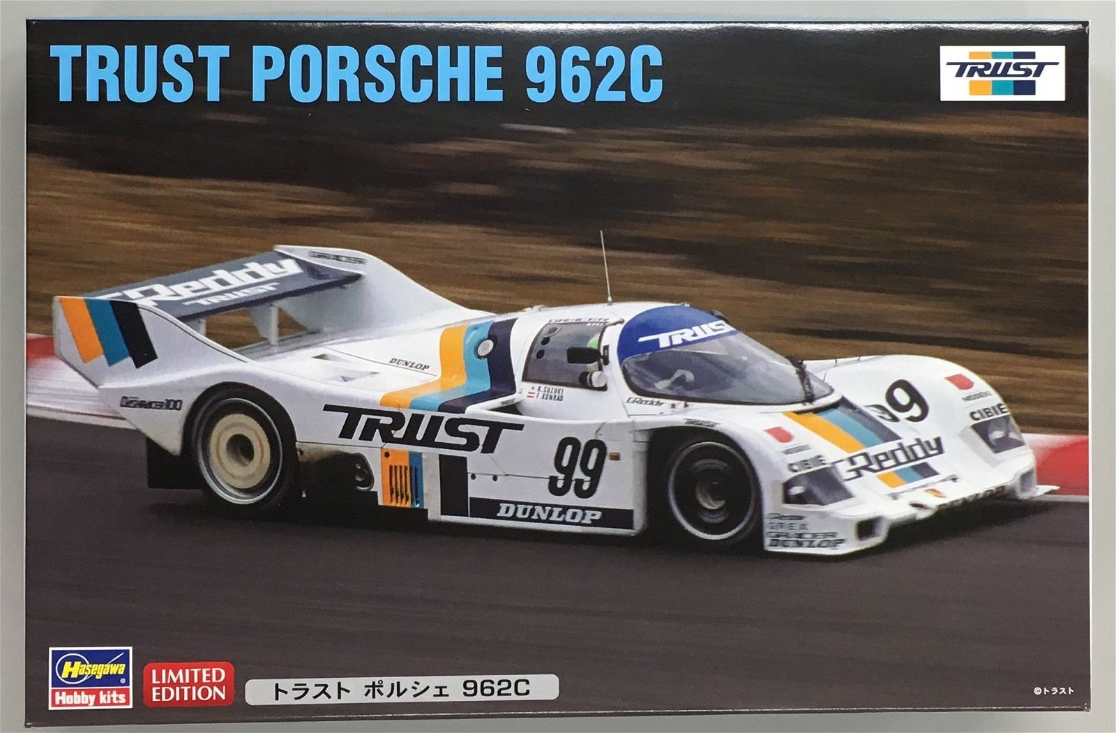 Hasegawa 1/24 Trust Porsche 962C - BanzaiHobby