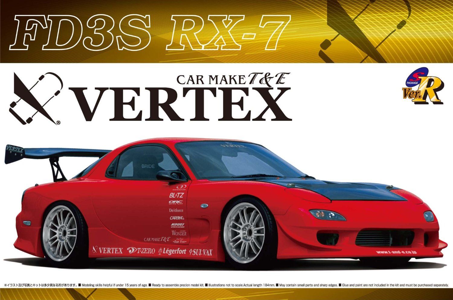 Aoshima SVR83 1/24 VERTEX Mazda FD3S RX-7 - BanzaiHobby