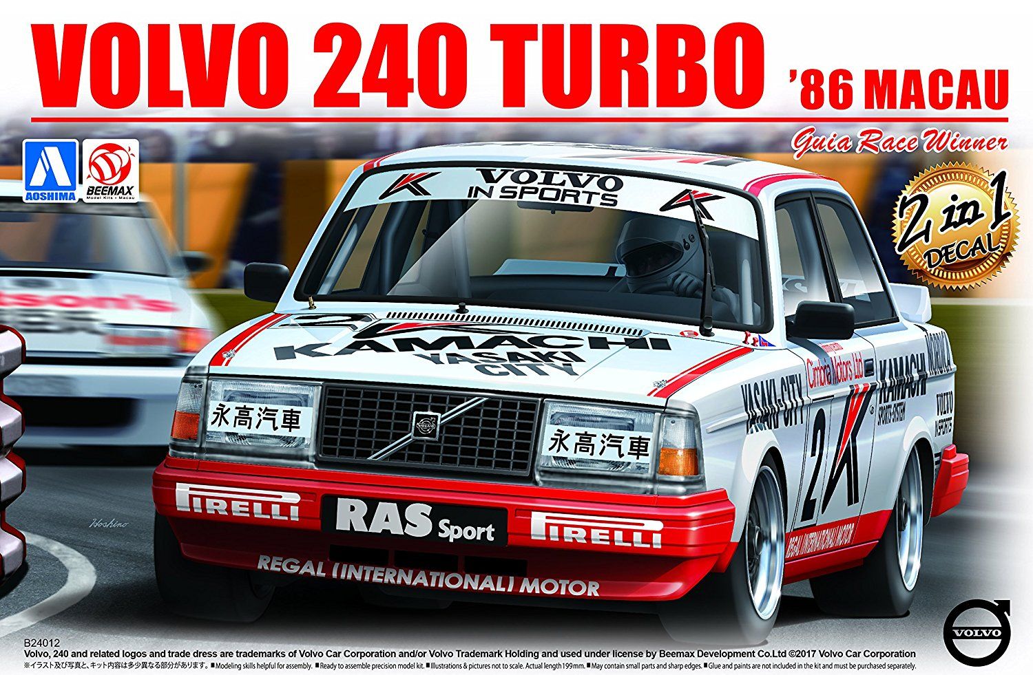 Aoshima 1/24 Volvo 240 Turbo `86 Macau Guia Race Winner - BanzaiHobby