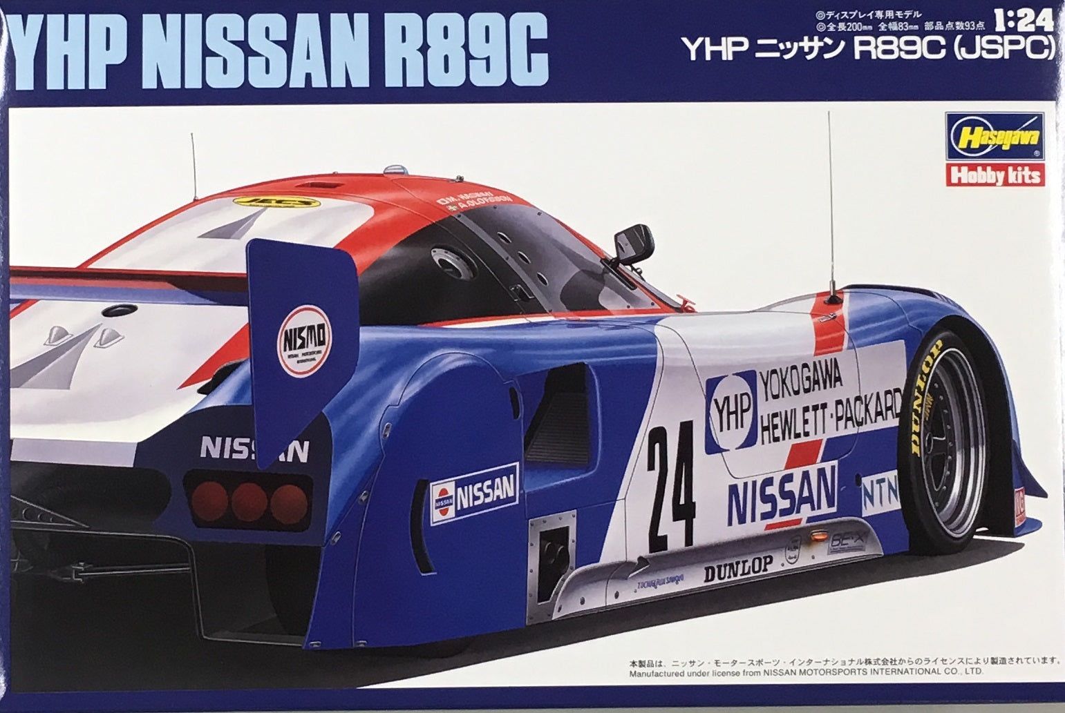 Hasegawa 1/24 YHP NISSAN R89C - BanzaiHobby