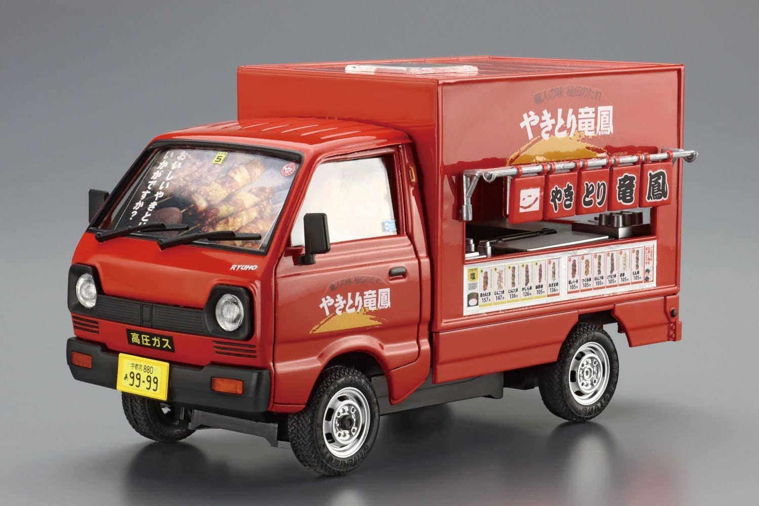 Aoshima Moving Stall 1/24 Yakitori Ryu-ho - BanzaiHobby