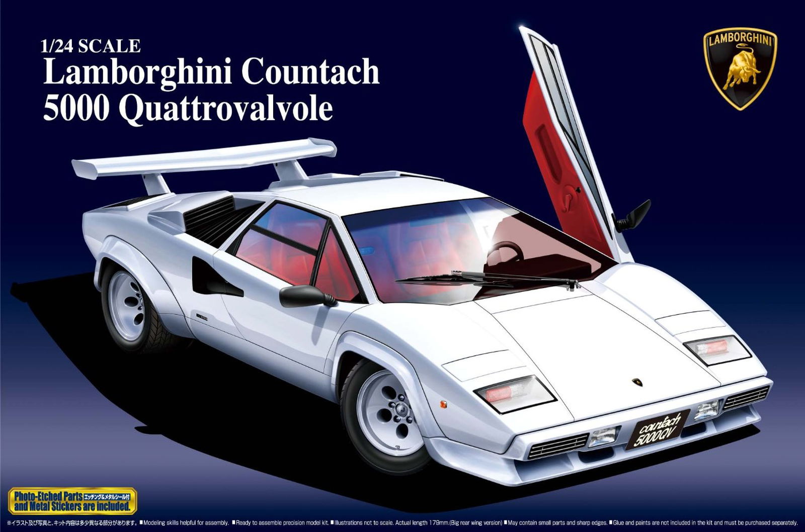 Aoshima Lamborghini Countach 5000 Quattrovalvole Model Kit 1/24 scale - BanzaiHobby