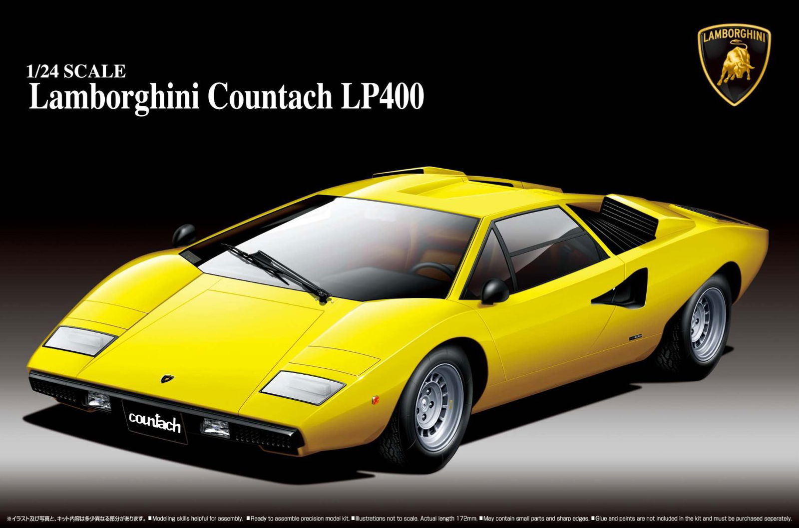 Aoshima Lamborghini Countach LP400 Model Kit 1/24 scale - BanzaiHobby