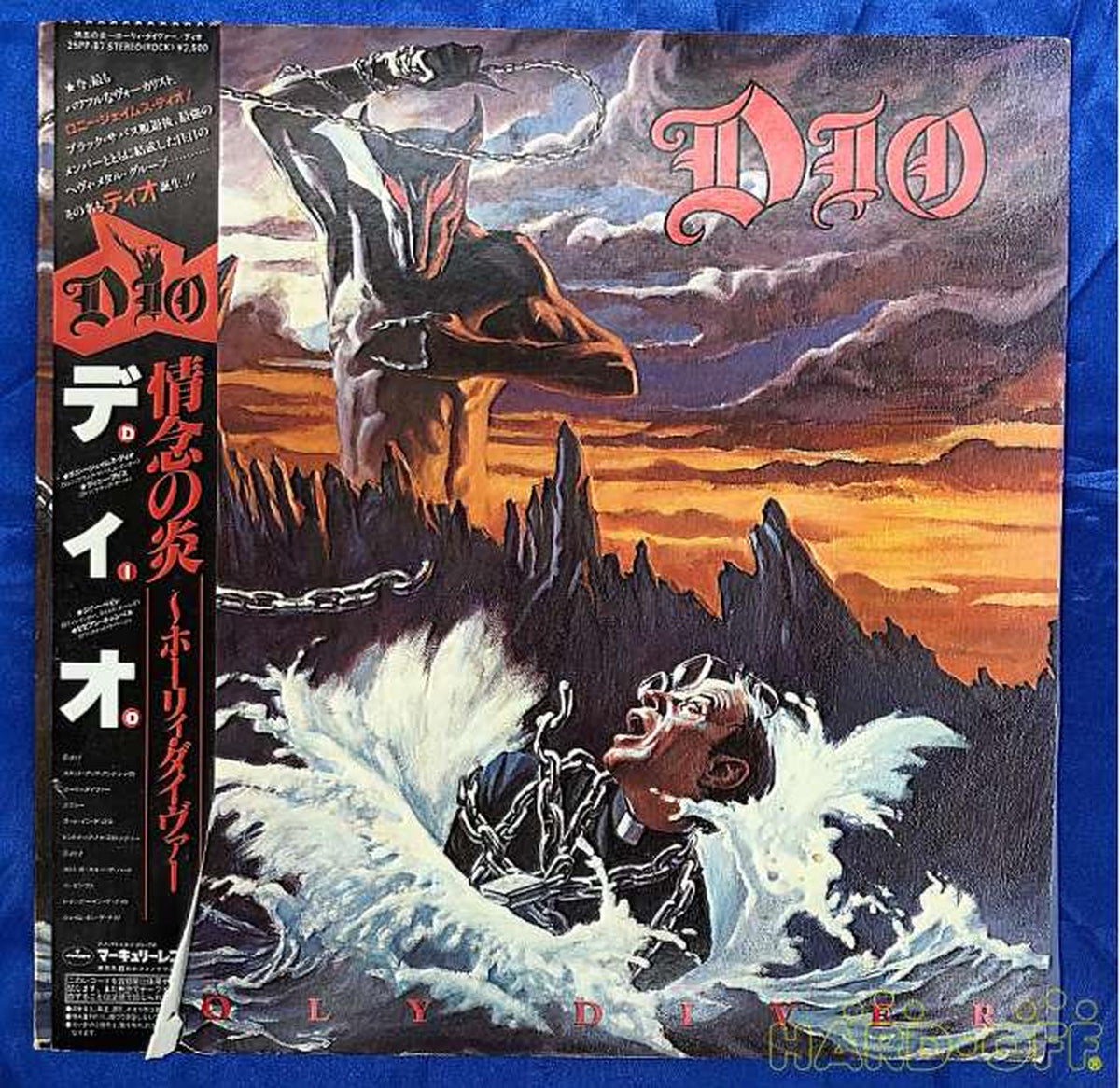 Mercury Records Dio Flame of Passion 25PP-87