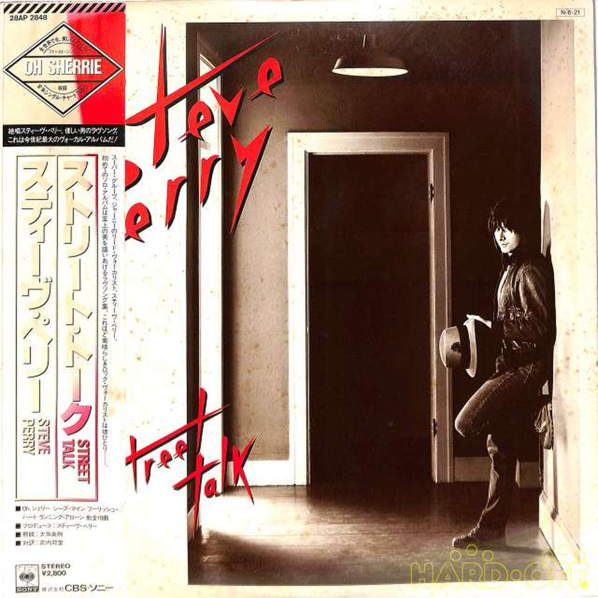 CBS Sony Steve Perry "Street Talk" 28AP2848
